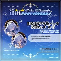 Mikanagi Ruka - (A) Badge - VTuber