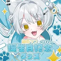 Wataame Tama - Postcard - Key Chain - Badge - Acrylic Key Chain - Birthday Merch Complete Set - VTuber