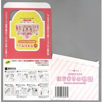 Strawberry Prince - Ichiban Kuji - Case