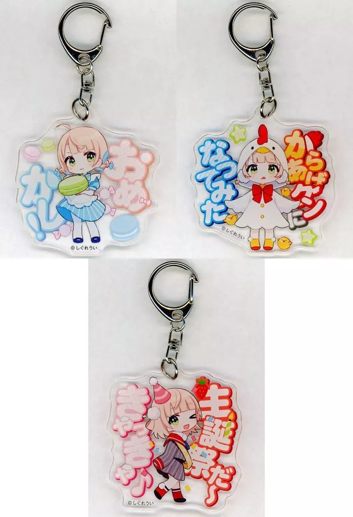 Shigure Ui - Acrylic Key Chain - Key Chain - VTuber