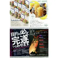 VOLTACTION - Character Card - Seraph Dazzlegarden & Shikinagi Akira & Watarai Hibari & Fura Kanato