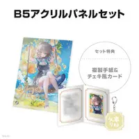 Yaguruma Rine - Key Chain - Character Card - Acrylic Art Plate - Nijisanji