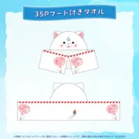 Sakura Miko - Towels - hololive