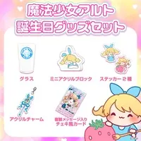 Magical Alto - Character Card - Tumbler, Glass - Tableware - Acrylic Key Chain - Birthday Merch Complete Set - Acrylic Block - Stickers - Key Chain - VTuber Size-D 8cm H 9.5cm