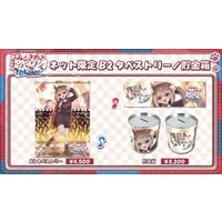 Hasuki Rui - Coin Bank - VTuber