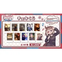 Hasuki Rui - Character Card - VTuber