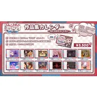 Hasuki Rui - Calendar - VTuber