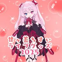 Amagami Chisui - Pen Light - VTuber