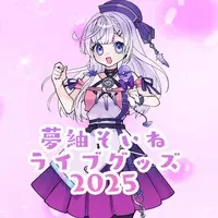 Yumetsugu Soine - Complete Set - Pen Light - Towels - Acrylic stand - Character Card - VTuber