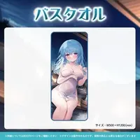 Hoshino Supika - Towels - VTuber