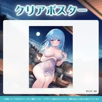 Hoshino Supika - Poster - VTuber
