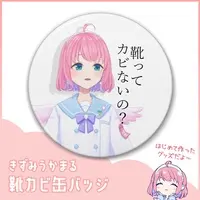 Kizumi Ukamaru - Badge - VTuber