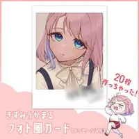 Kizumi Ukamaru - Character Card - VTuber (Random Item)