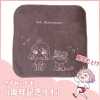 Kizumi Ukamaru - Towels - VTuber