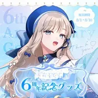 Mayoi Elena - Towels - ProjectBLUE