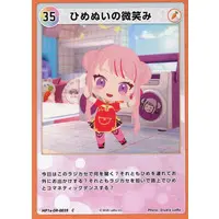 Tanaka Hime - Trading Card - HIMEHINA