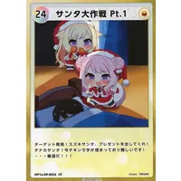 Tanaka Hime & Suzuki Hina - Trading Card - HIMEHINA