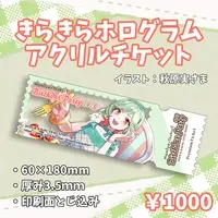 Mamiya Tsukuri - Character Card - VTuber
