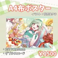 Mamiya Tsukuri - Tapestry - VTuber