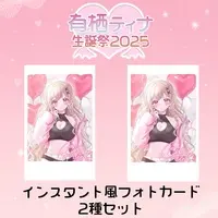 Arisu Tina - Character Card - VTuber