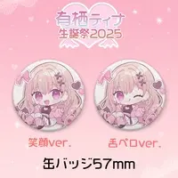 Arisu Tina - Badge - VTuber Size-57mm