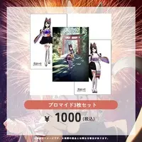 Tsuki Tsukimi - Character Card - VTuber