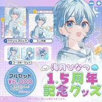 Umitsuki Hinatsu - Complete Set - Illustration Board - Acrylic Block - Coaster - Tableware - VTuber