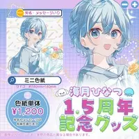 Umitsuki Hinatsu - Illustration Board - utatane production
