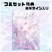 Usatama Amyu - Complete Set - Acrylic Art Plate - Acrylic stand - Character Card - VTuber