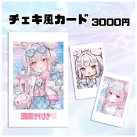 Usatama Amyu - Character Card - VTuber
