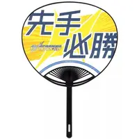 Ex Albio - NijiKoshien - Paper fan - Nijisanji