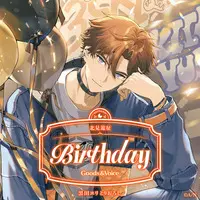 Kitami Yusei - Birthday Merch Complete Set - Character Card - Key Chain - Acrylic Art Plate - Badge - Tapestry - Acrylic Key Chain - Nijisanji