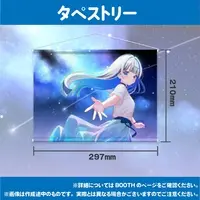 Aoba Rui - Tapestry - VTuber