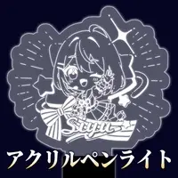 Siyu - Pen Light - VTuber (Random Item)