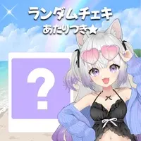 Nekome Shia - Character Card - VTuber (Random Item)