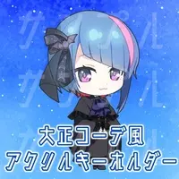 Yoizuki Yami - Acrylic Key Chain - Key Chain - VTuber