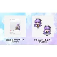 Sakusu Mayo - Acrylic Key Chain - Key Chain - VTuber