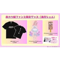 Umitsuki Shell - Clothes - Key Chain - Postcard - T-shirts - Acrylic stand - Acrylic Key Chain - VTuber