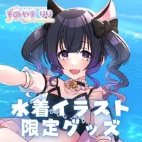 Sonoyama Lili - Complete Set - Poster - Key Chain - Acrylic Key Chain - Character Card - Badge - VTuber