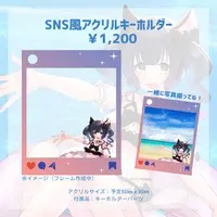 Sonoyama Lili - Acrylic Key Chain - Key Chain - VTuber