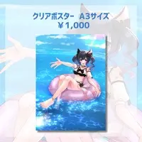 Sonoyama Lili - Poster - VTuber