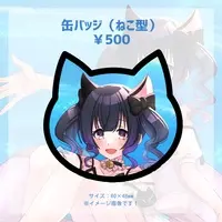 Sonoyama Lili - Badge - VTuber