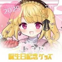 Nanahoshi Sena - Stickers - Postcard - Birthday Merch Complete Set - Character Card - Cushion - Badge - Acrylic stand - VTuber