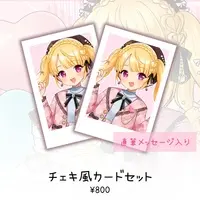 Nanahoshi Sena - Character Card - VTuber