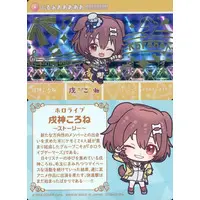 Inugami Korone - Character Card - hololive