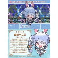 Usada Pekora - Character Card - hololive