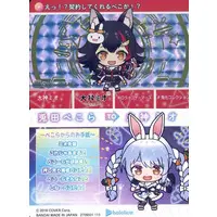 Ookami Mio - Character Card - hololive