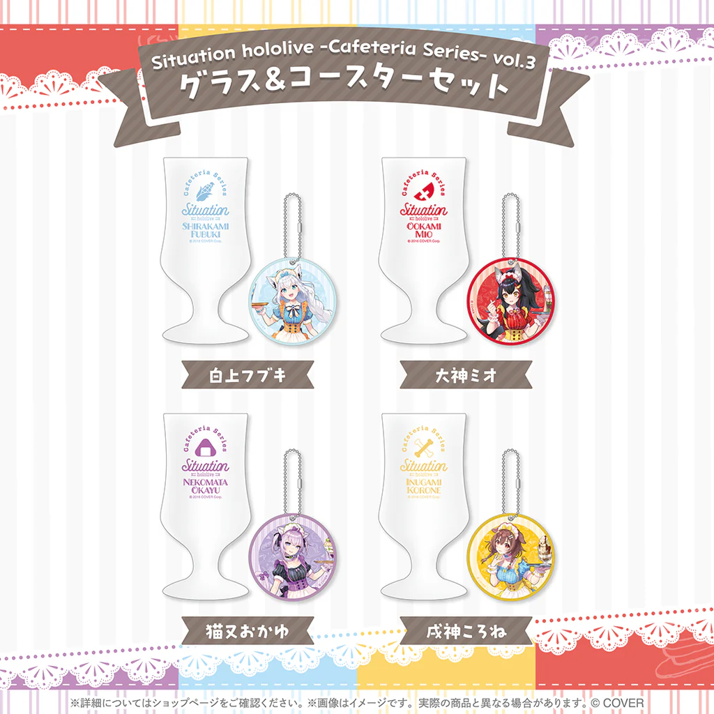 Inugami Korone - hololive -Cafeteria Series- - Coaster - Tableware - hololive