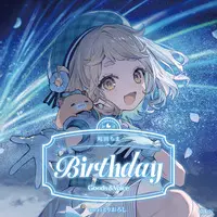 Machita Chima - Birthday Merch Complete Set - Character Card - Key Chain - Badge - Acrylic Art Plate - Tapestry - Acrylic Key Chain - Nijisanji