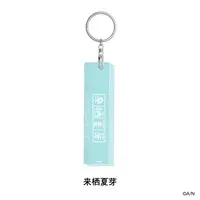 Kurusu Natsume - Acrylic Key Chain - Key Chain - Nijisanji
